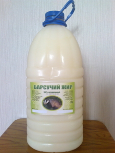 Барсучий жир 5